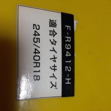 �X�v�����O�`�F�[��