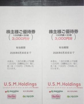 �ŐV���i�C�e�b�h�X�[�p�[�}�[�P�b�g�D�Ҍ�2�Z�b�g6,000