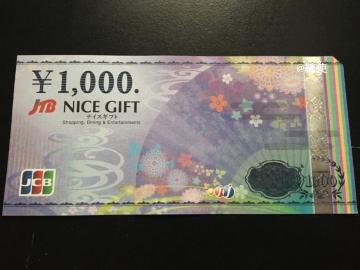 �y�����z�i�C�X�M�t�g�J�[�h 1000�~������������/�|�C���g/�~�j���^�[��