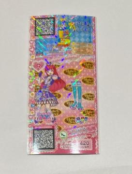 �v���p��  �R�[�f�`�P�@�n�[�g�t���N�b�L�[�����w���V���[�Y