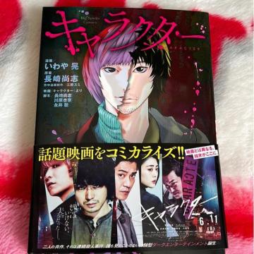 �L�����N�^�[