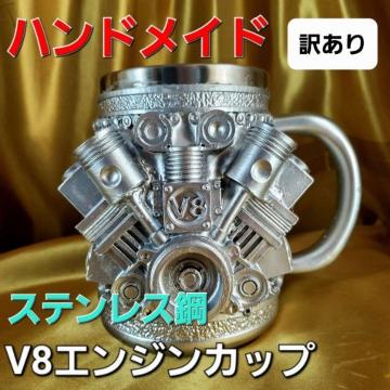 ���݁��n���h���C�h���X�e�����X��V8�G���W���^�}�O�J�b�v����A����