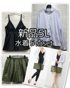 �V�i��5L�􃉃b�V���K�[�h�t������5�_�Z�b�g��^���L�j����M���XUV��E229
