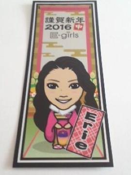 EXILE ׽  2016 ЎD E-girls Erie