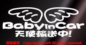 Baby in Car VgA!XebJ[/xr[CJ[