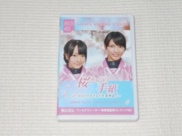 oR ̎莆 AKB48ꂼ̑ƕ Hˉ&