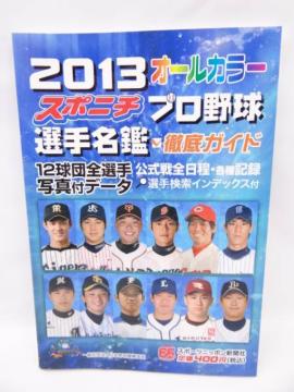 X|j`v싅I薼 2013
