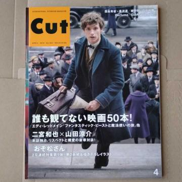 Cut2016N4Rc{aLiSA썄TAKAHIROGrPerfume֓Hrs؉CoccogEl