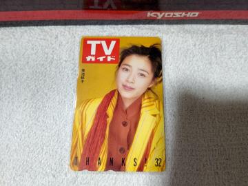 ڶ 50x erq TV޲ 32th W gp