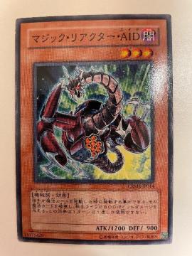 遊戯王【闇・マジックリアクターAID】