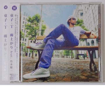 CDq-T Jオ feat.|{ z YU-A cX^J Remix