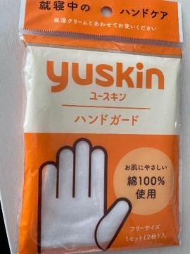 [XL nhK[h nhPA  z AQ̃nhPA