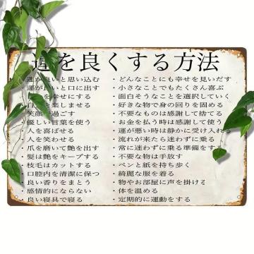 �����X���i790�~�����B���e�[�W���{�����^���ʃT�C�� �C���X�s���[�V�����E�H�[���A�[�g�A(20cm x 30cm)�A"�^��ǂ�����