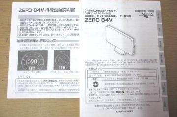 COMTEC RebN GPS [_[ ZERO84V@戵