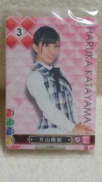 AKB48ڶ/ް&ڸVol.1/ЎRz