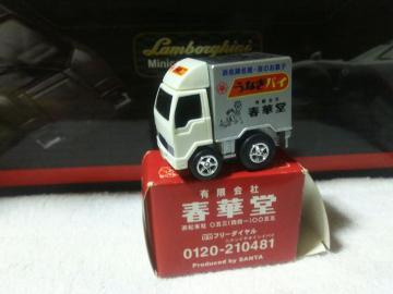 春華堂特注 日本のおみやげ うなぎパイ配送トラック