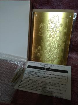 gp@WW@I[X^[og@A[gv[g2013