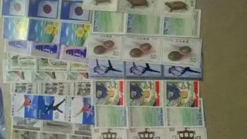 50円切手48枚新品未使用品  5048ー7