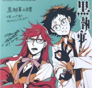 黒執事 アニメイト特典 ミニ色紙