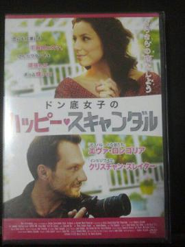 �h���ꏗ�q�̃n�b�s�[�X�L�����_��