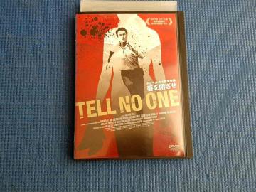 DVD O TELL NO ONE M[EJl