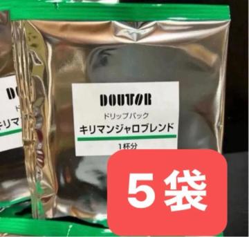 �h�g�[�� �L���}���W�����u�����h �h���b�v�p�b�N�R�[�q�[ 5��