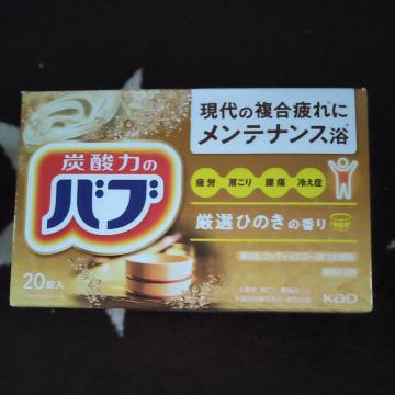 �o�u������