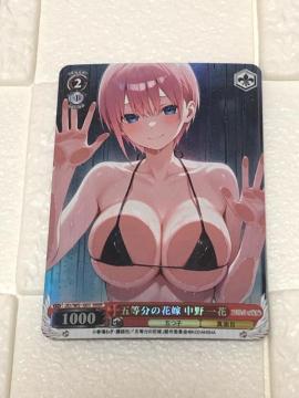 �ܓ����̉ԉ� �Z�N�V�[ �T�C���J�[�h ������