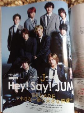 BAILA�o�C��/Hey!Say!JUMP 9�l �؂蔲��
