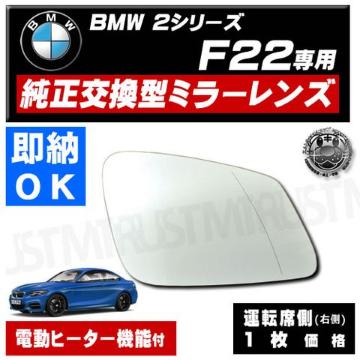 ޱװ ݽ BMW 2ذ F22 E ^] C  