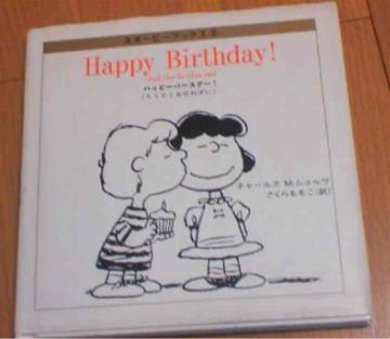 SNOOPY Xk[s[@G{nbs[o[Xf[@Xk[s[ubNX