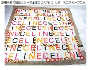 ��500�~�X�^�����K�i�V�i���g�p�Z���[�k�@�S�ʃ��S�@�唻�n���J�`�@�~�j�X�J�[�t�ɂ��i14�j