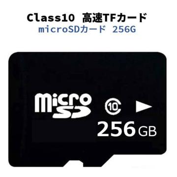 microSDJ[h 256GB }CNSDXC Class10  e TFJ[h }CNSDJ[h hCuR[_