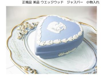 500~X^Ki i WEDGWOOD EFbWEbh WXp[EFA n[g`  COh