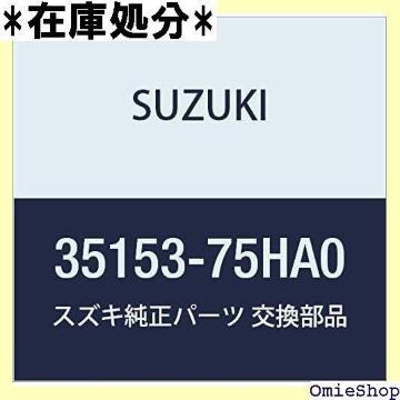 SUZUKI XYL i Obg tgtHOv Abp i35153-75HA0 1063