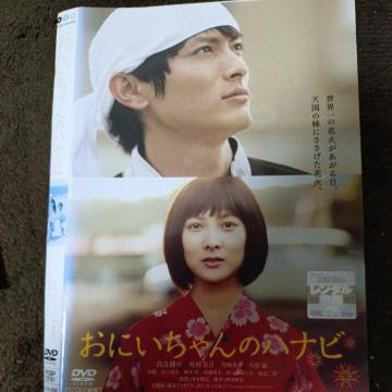 ����DVD�@���ɂ������̃n�i�r