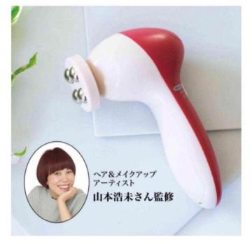 ��l�̂������蒟�G���t�^���R�{�_������ďC ���d���t�F�C�X���[���[��