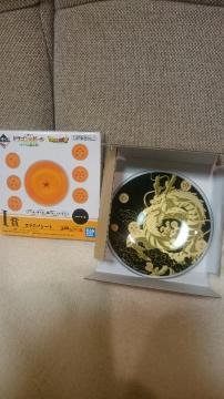 未使用 ドラゴンボール 一番くじ I賞  シークレット!神龍