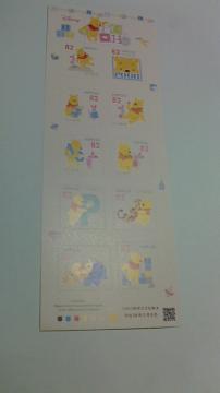 Disneyِ߰؎82~~10 ިư