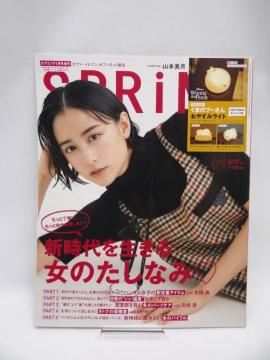 2106@SPRiNG(XvO) 2021N 1