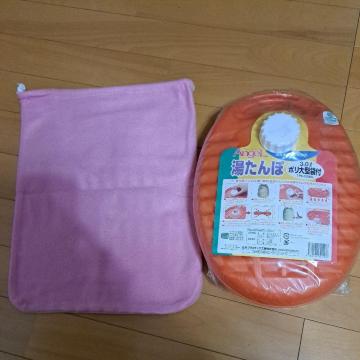 湯たんぽ(袋付き)