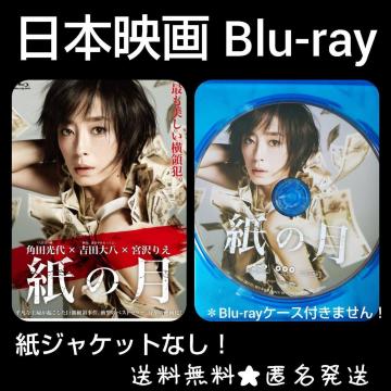 fBlu-rayw̌x^ {肦 rs 哇Dq c