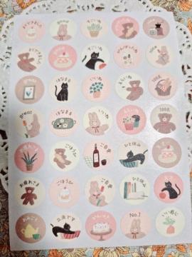 ������������l�̂��ق��уV�[���V�[�g��