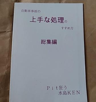 ���l���@�����Ԏ��̂̏��ȏ����̂����ߕ��@���W�ҁ@�I���W�i���@�n��{