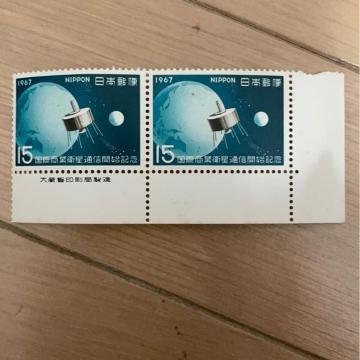 1967 ۏƉqʐMJnLO ؎2Zbg