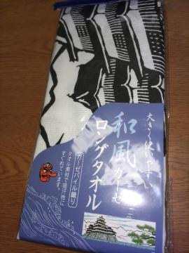 aK[[O^IpCD聖长