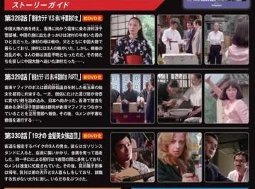 ViJG75:`Je Ԃ藠̏(hS)DVD