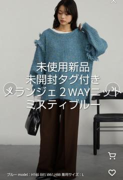 gpJVi^Ot Mono-mart 2way~XeBbN[hjbg WFu[ LTCY  jbg