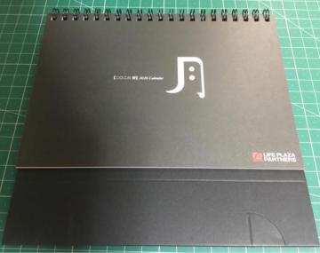 �y�������z2026�N�@���J�����_�[�@���@���m�g�[��