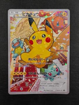 �� 20���N 279/XY-P �s�J�`���E �v���� �����킢�p�[�e�B�I ?���i �v���� �|�P�����J�[�h�Q�[�� ���ޕi